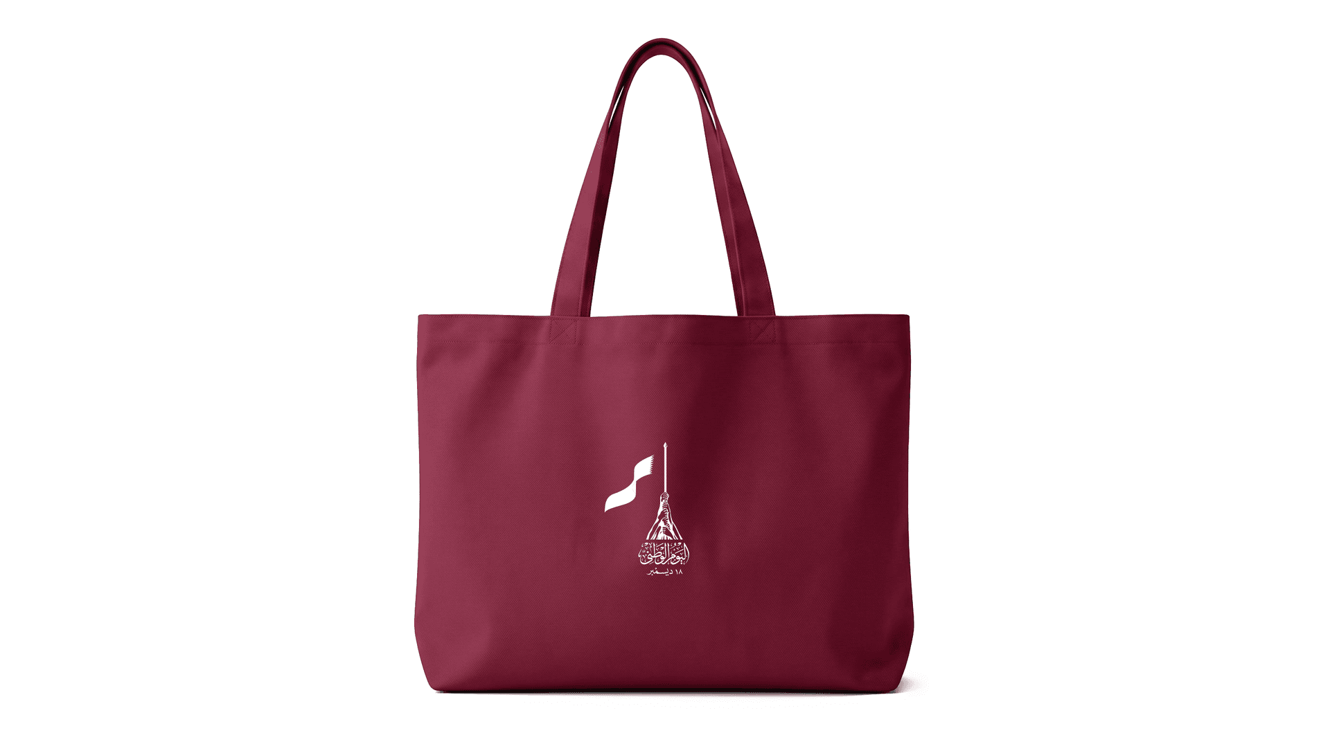 Port — Maroon Shopper Tote