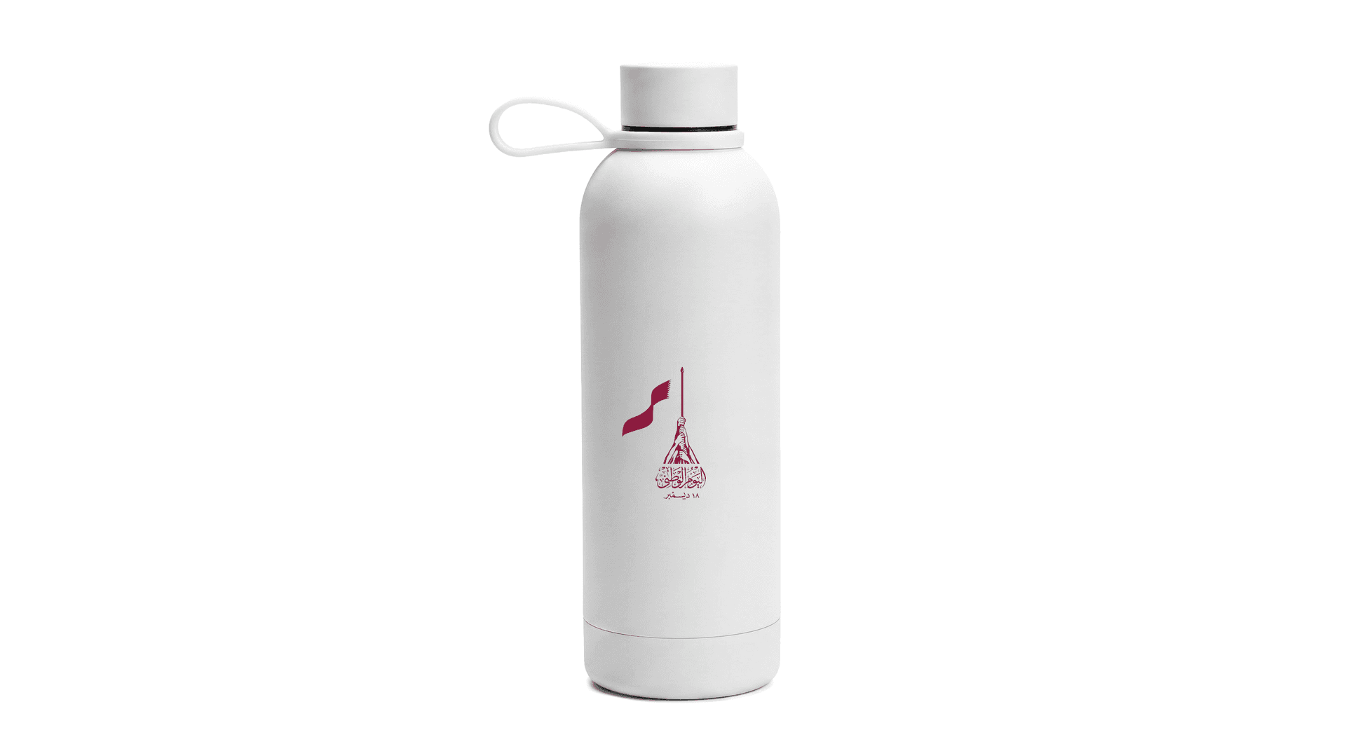 Arc — Carry Loop Bottle