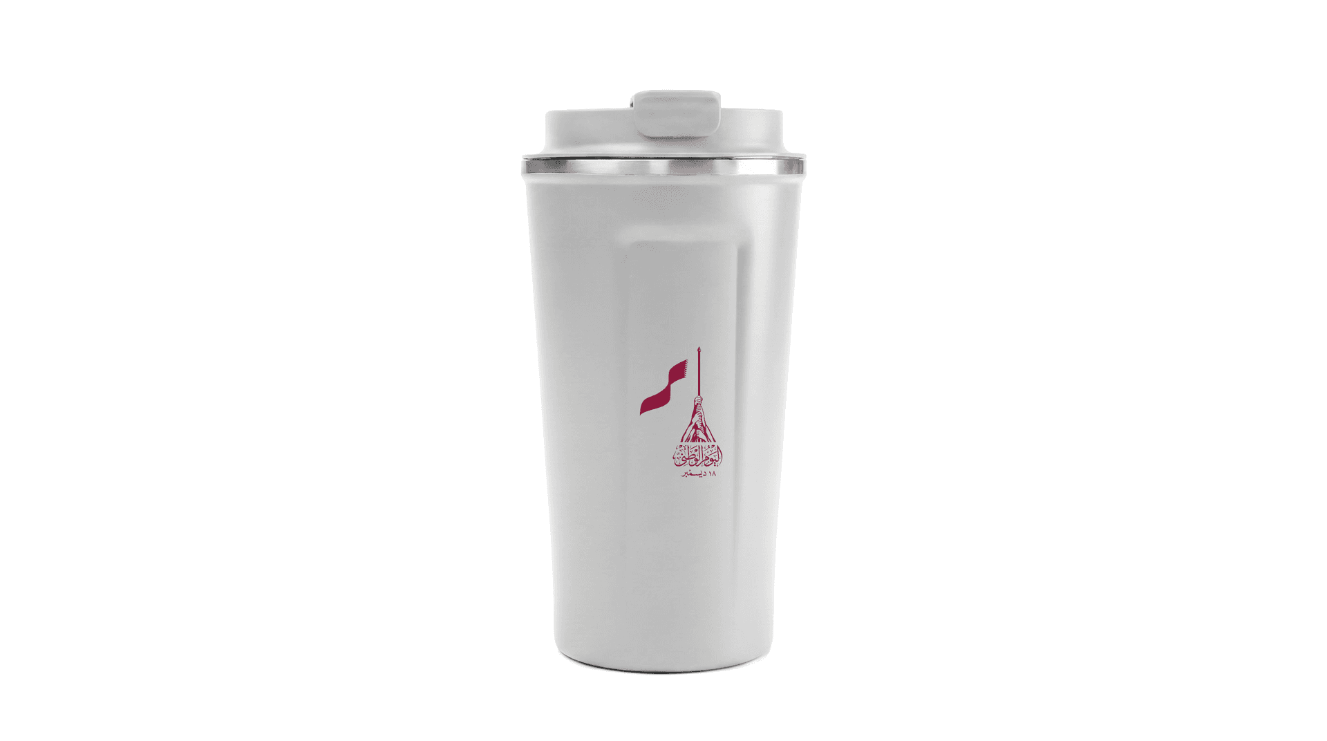 Voyage — Insulated Travel Tumbler