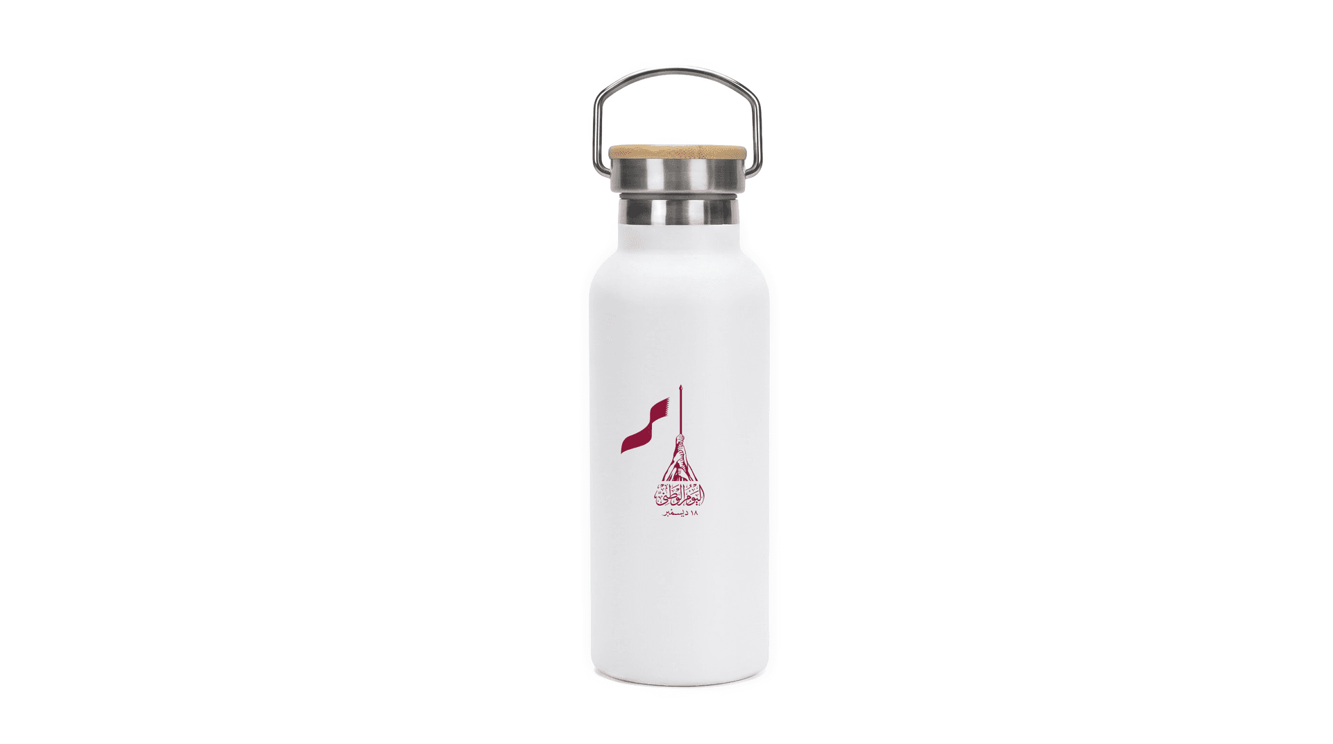 Halo — White Bamboo Handle Bottle
