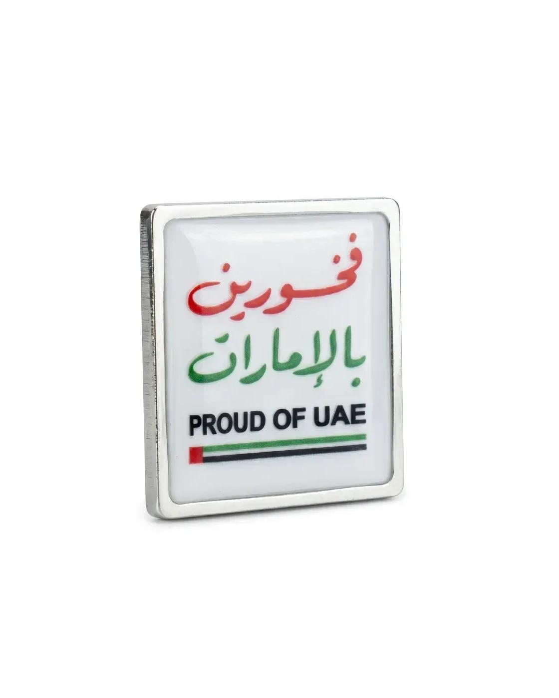 Bacake - PROUD OF QATAR BADGES in Stainless Steel with Magnet Attachment