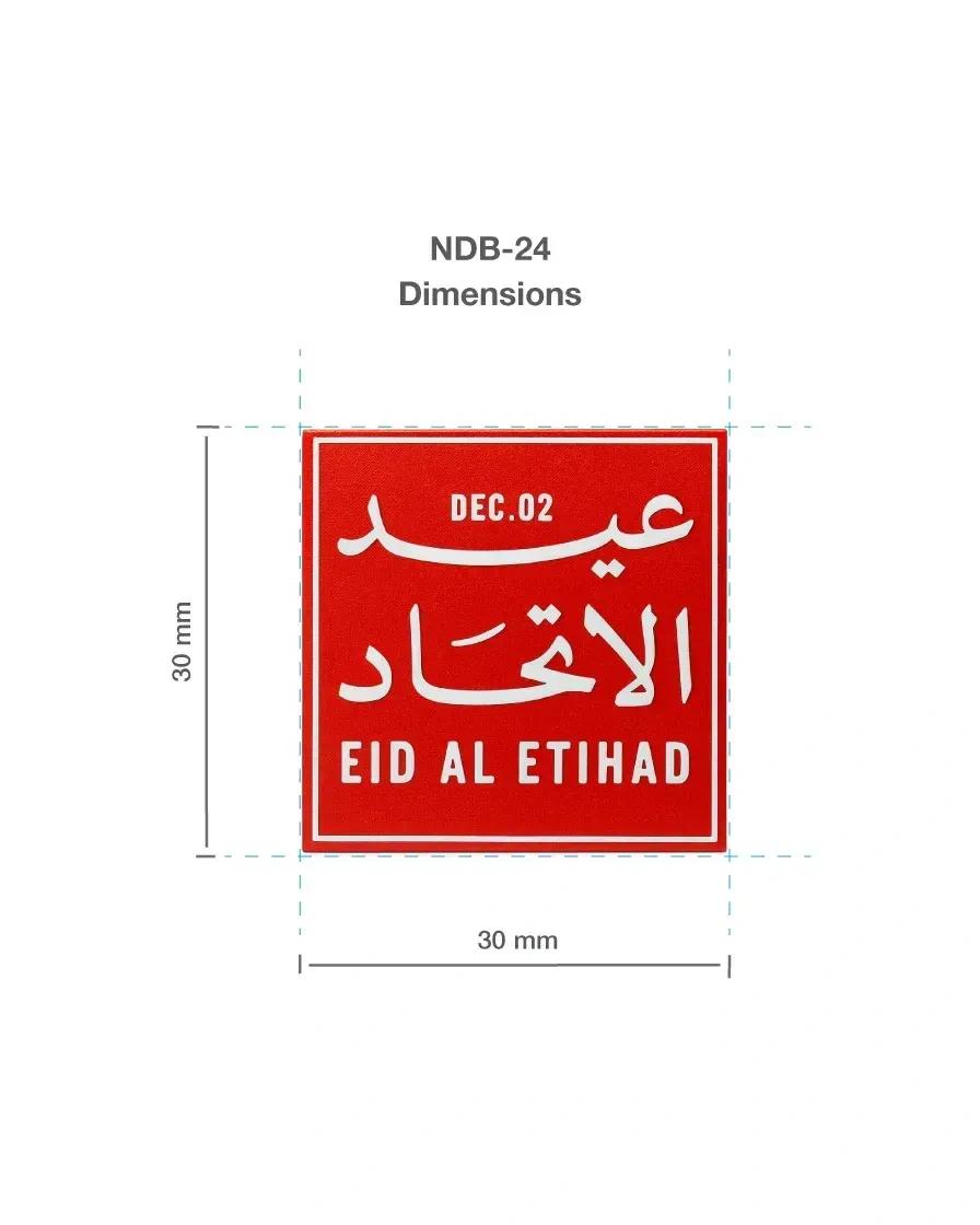 Hideko - Qatar National Day Badges in Aluminum with Magnet Attachment