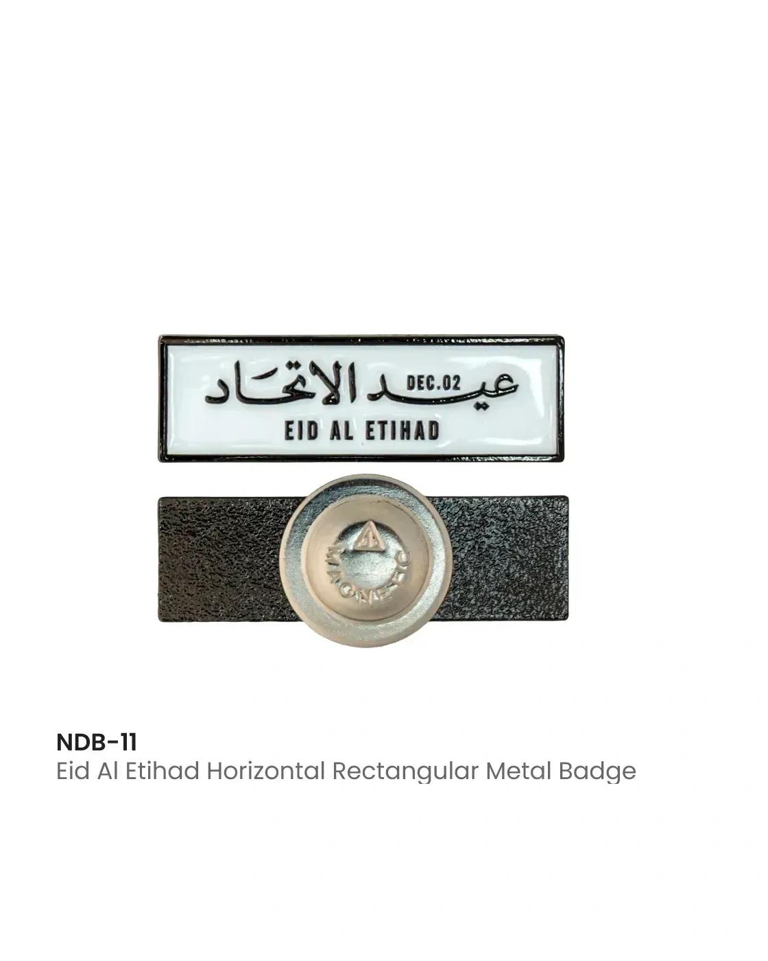 Kefaga - Qatar National Day Badges in Metal with Magnet Attachment
