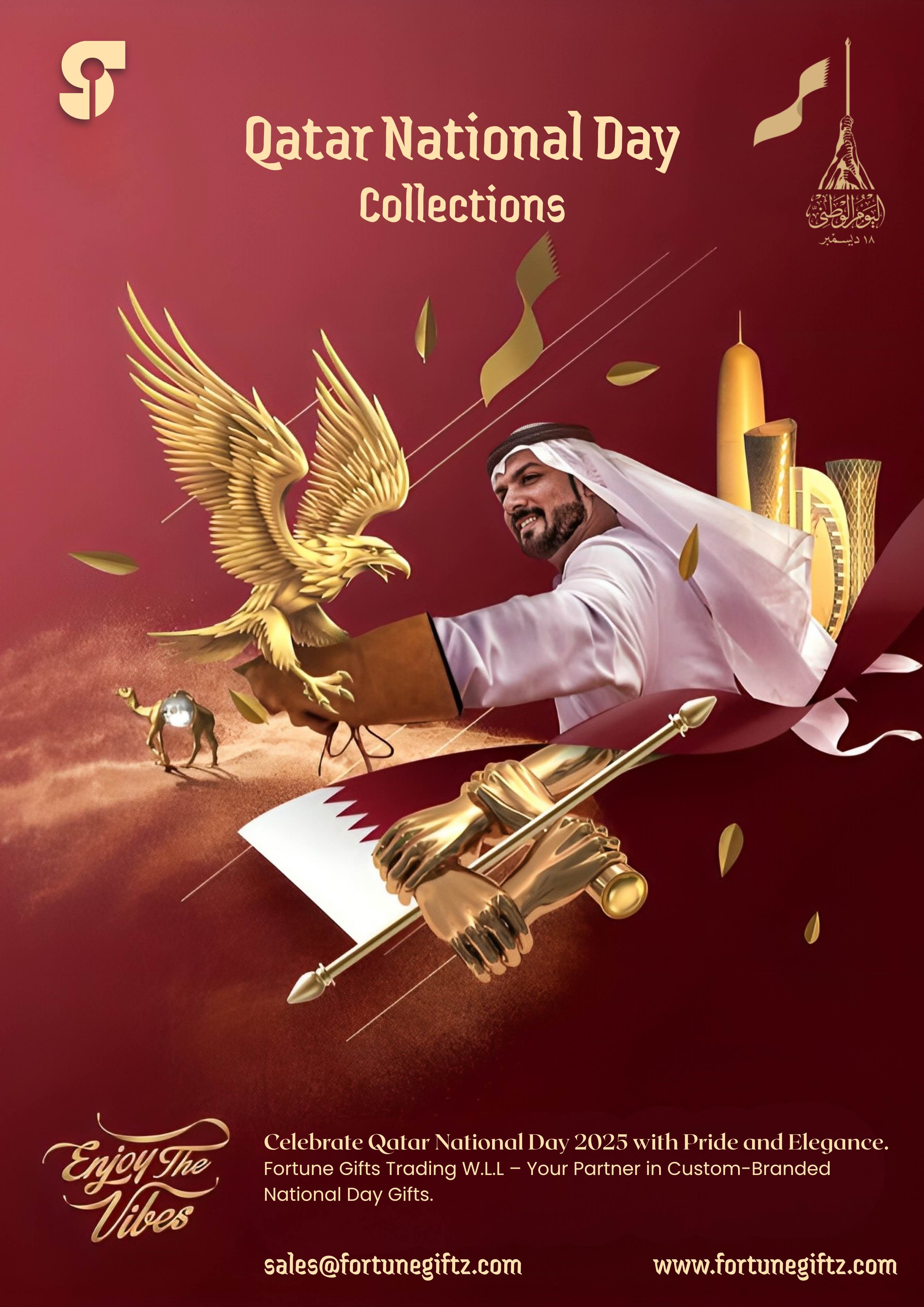 Qatar National Day Gift Set