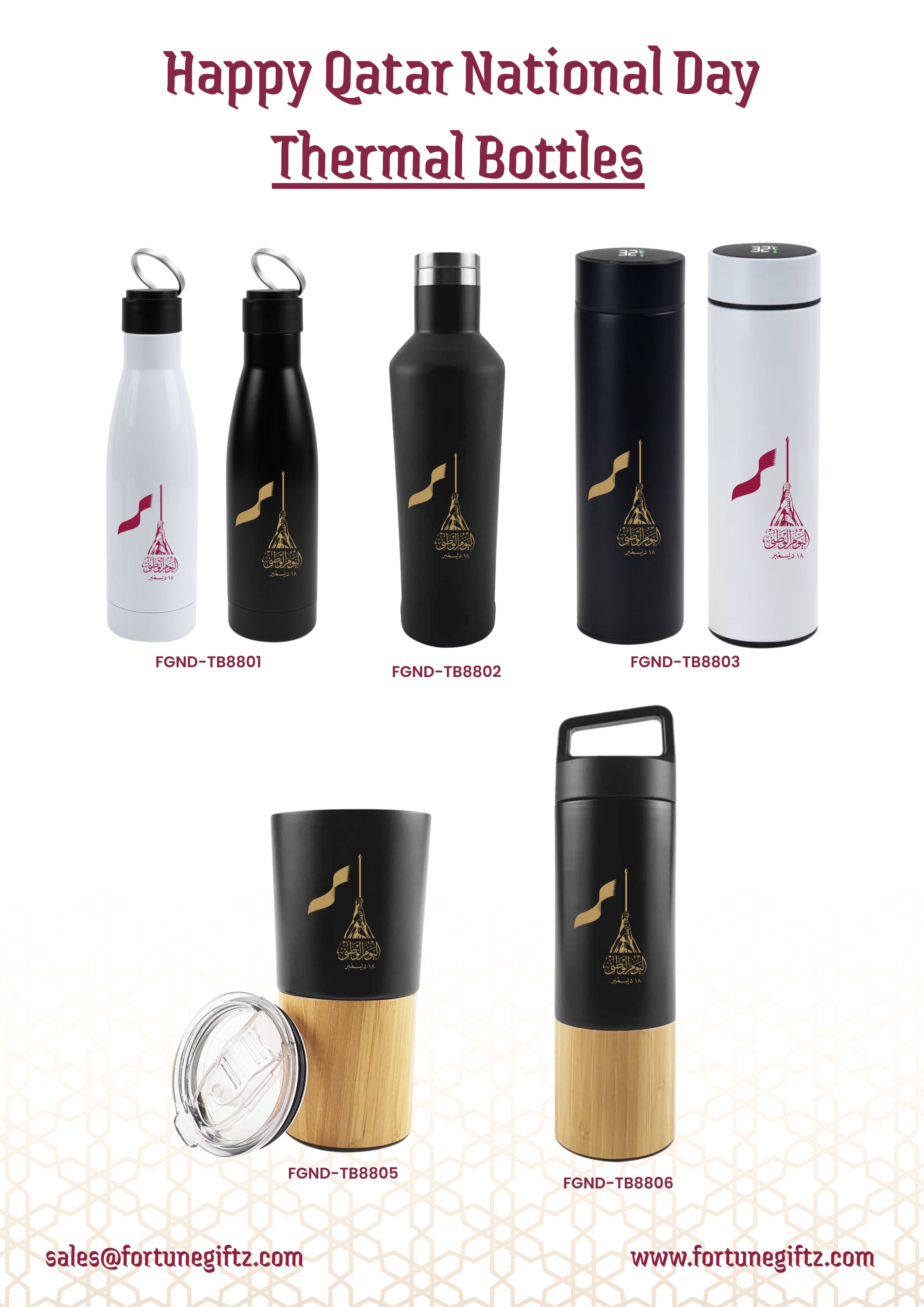 Exclusive National Day Gifts