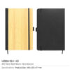 Eco-Friendly Bamboo Notebook