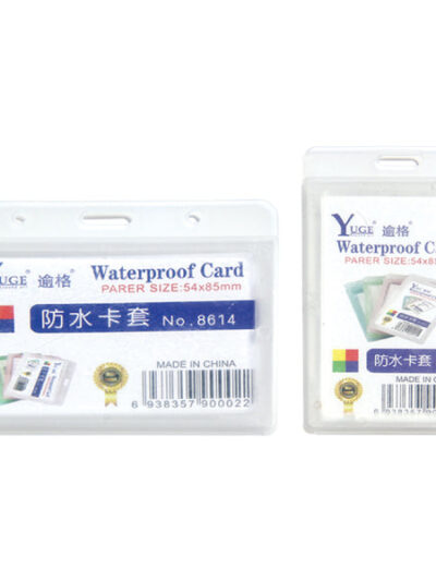 PVC ID Card - Image 1